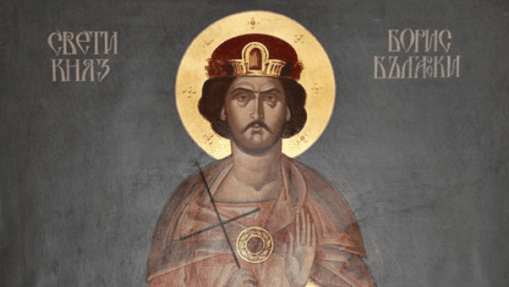 Почитаме Св. Цар Борис – Михаил, покръстител на българския народ