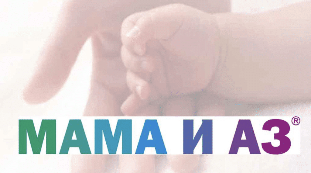 „Търговска лига“ осъди правителството заради „Мама и аз“