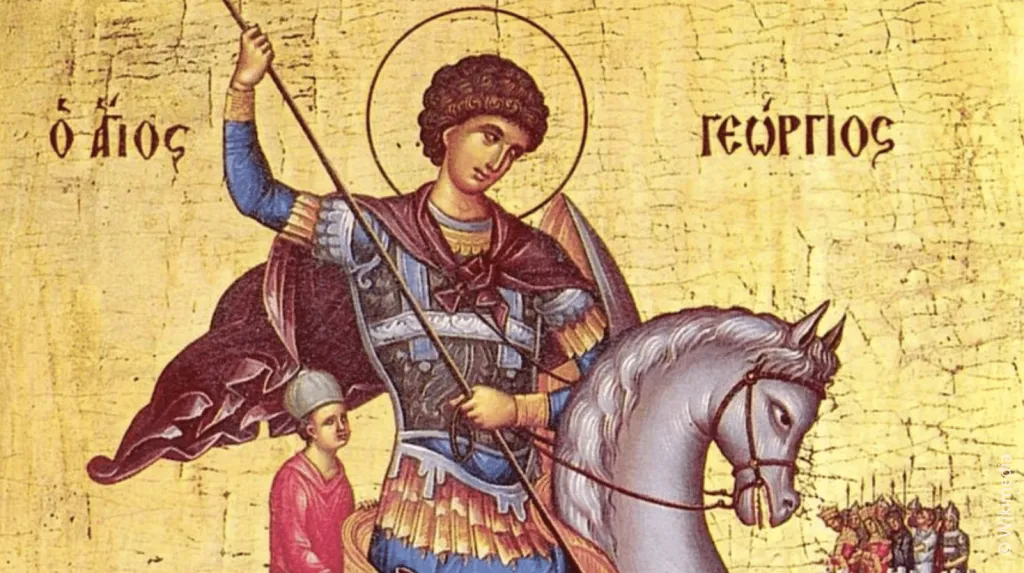 Гергьовден е