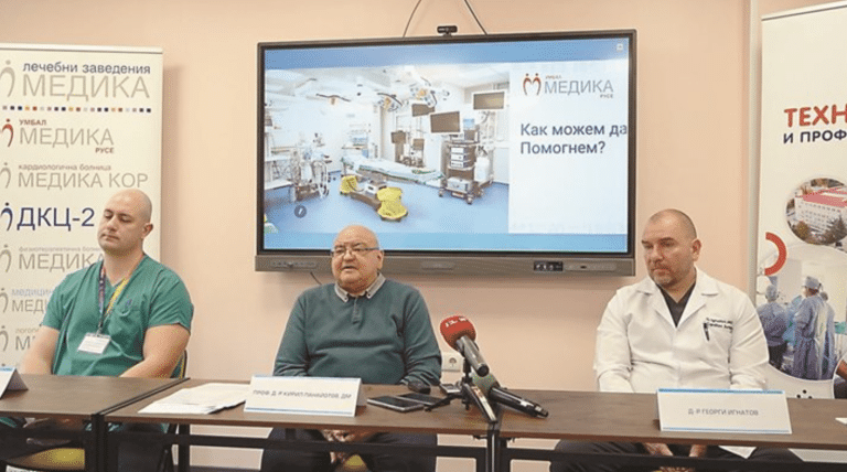 “МЕДИКА Русе” предлага нови възможности за кардиохирургично лечение на пациентите от Северна България