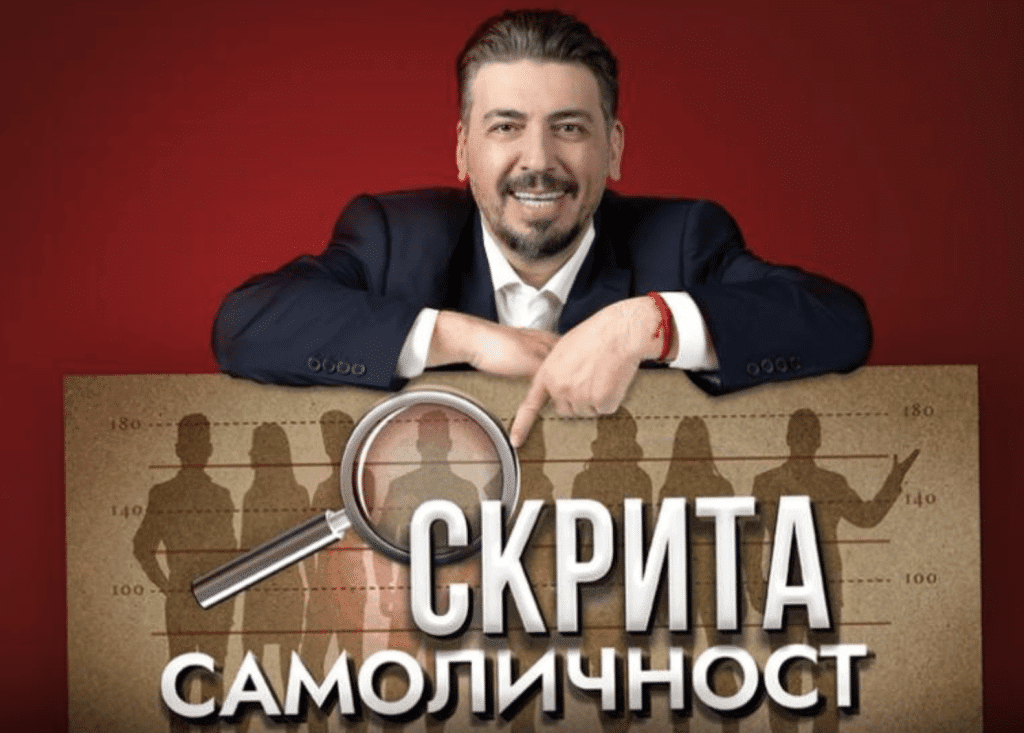 „Скрита самоличност“ връхлита ефира на NOVA от 3 юни