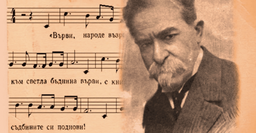 Министерството на културата включва в своя календар ежегодното отбелязване на Деня на българския всеучилищен химн – 15 април