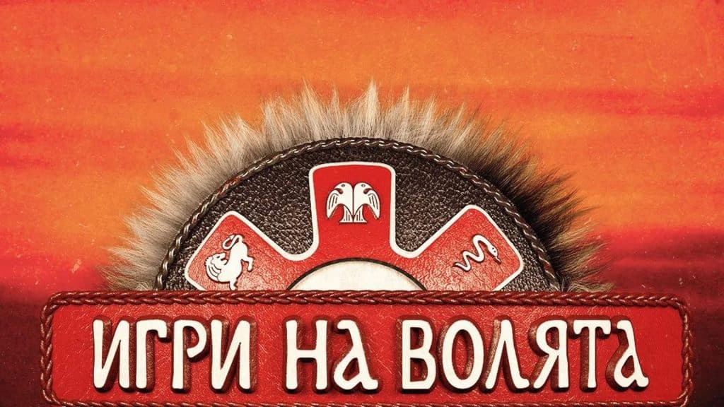 Ето кой влиза в „Игри на волята“ 6