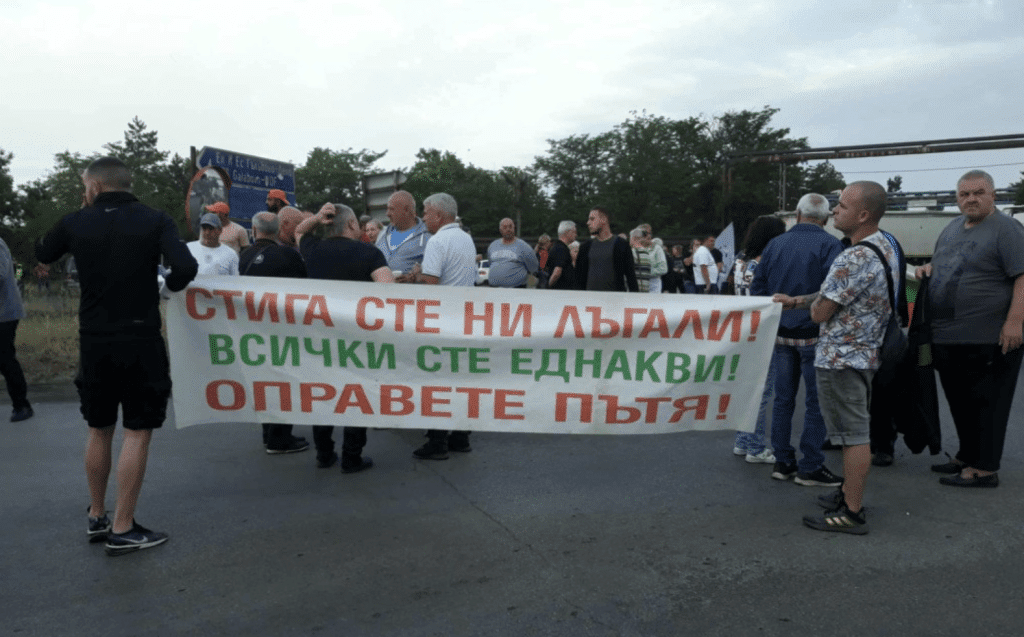 Пътят Гълъбово – Мъдрец е блокиран в 3 участъка заради протест за ремонта му