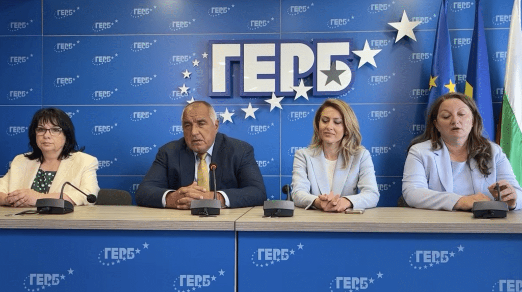 ГЕРБ ще предложи Рая Назарян за председател на 50-ия парламент
