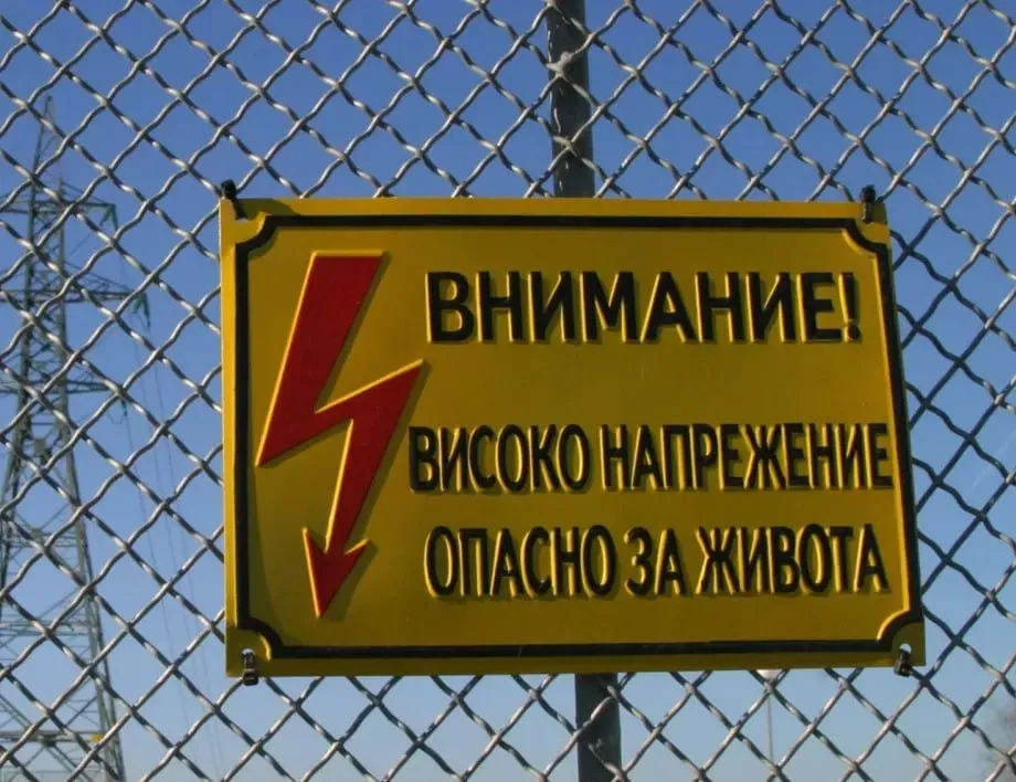 Токов удар уби мъж в Габрово