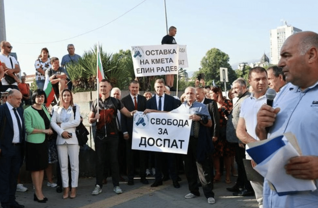 Жители на Доспат искат оставката на кмета на града с протест до Народното събрание