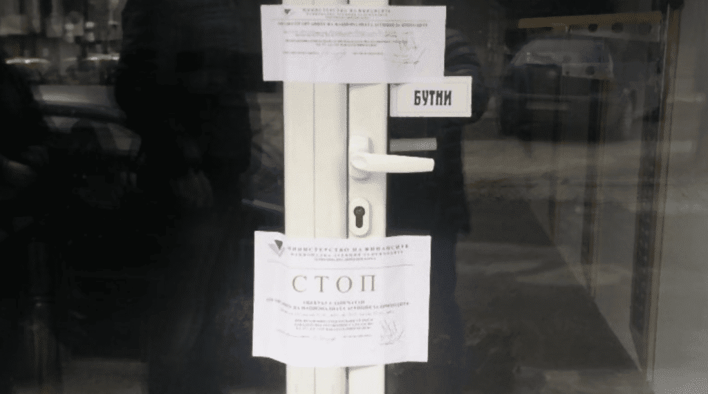 НАП – Русе е запечатала 22 обекта през първото полугодие