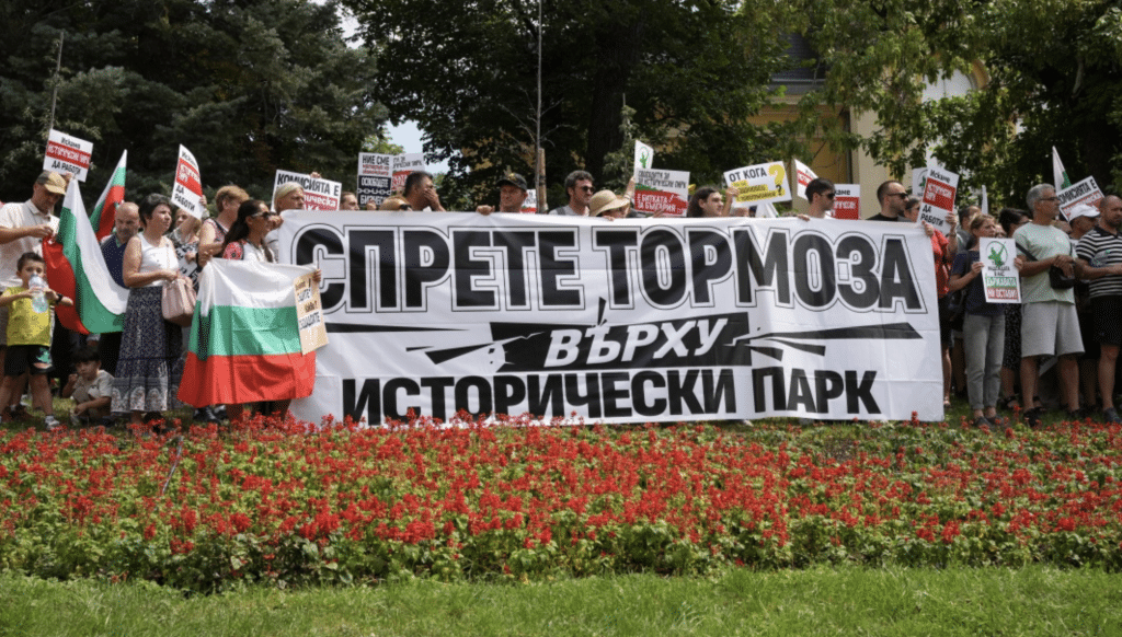 Акционерите на „Исторически парк“ ще съдят медии