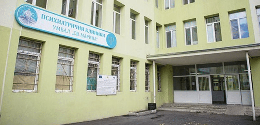 Изгорелият пациент в психиатрията на УМБАЛ „Св. Марина“ във Варна е бил вързан