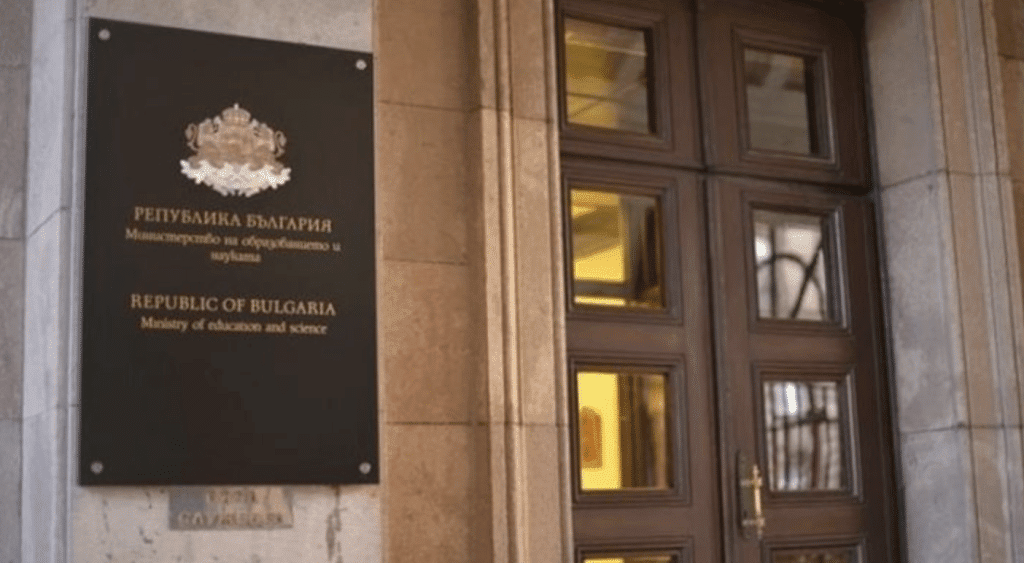 МОН отказа още ден ваканция за Нова година