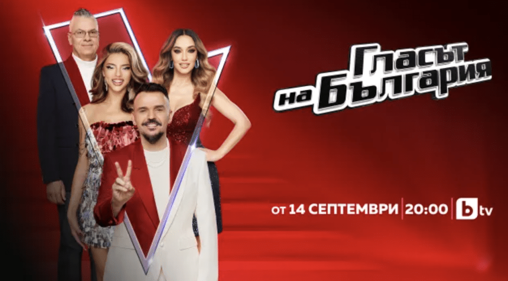 Новият сезон на „Гласът на България“ стартира ударно с два ексклузивни епизода