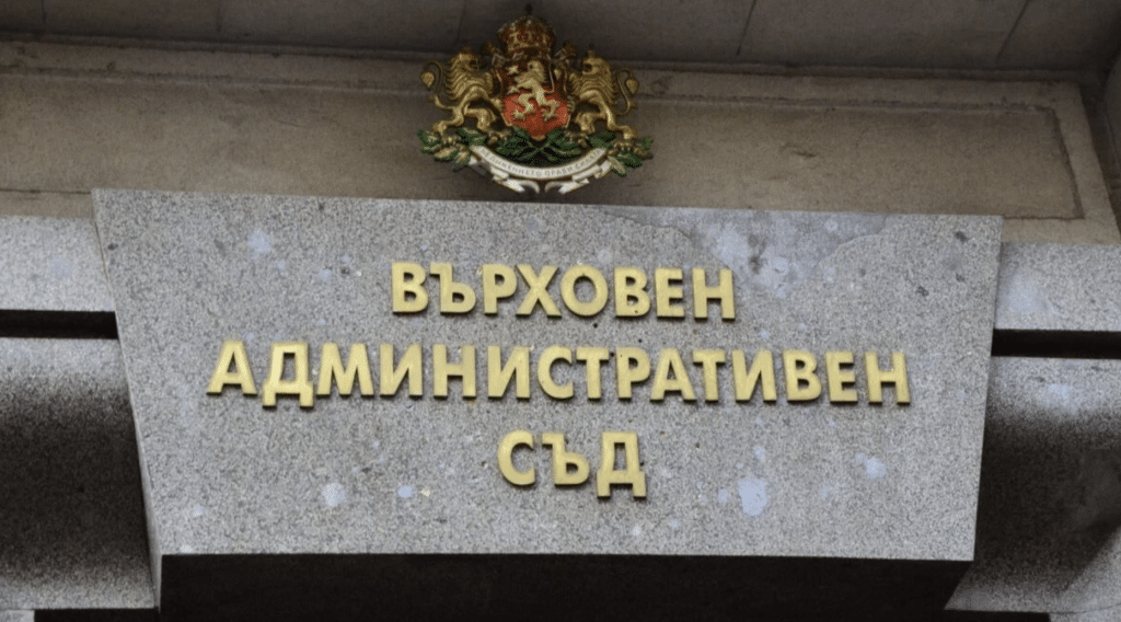 Няма кандидати за председател на ВАС