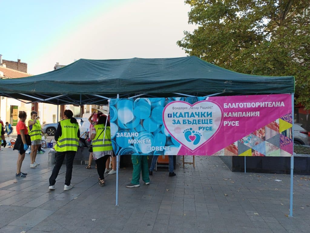 Инициативата „Капачки и кенчета за бъдеще“ организира акция в Русе