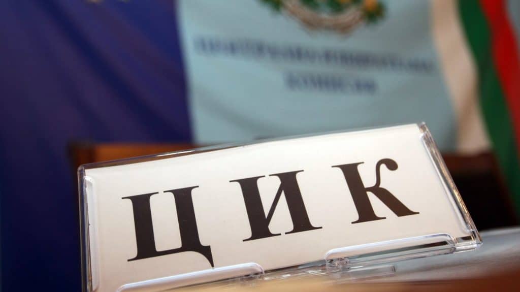 Общо 28 партии и 11 коалиции са подали документи за регистрация в ЦИК за вота на 27 октомври