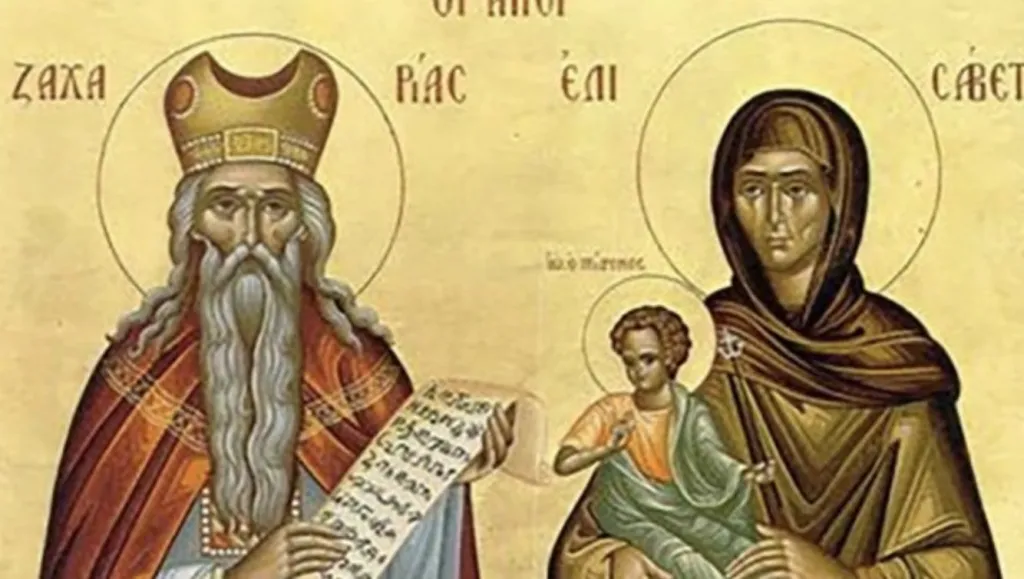 Православната църква почита Св. пророк Захария и праведна Елисавета