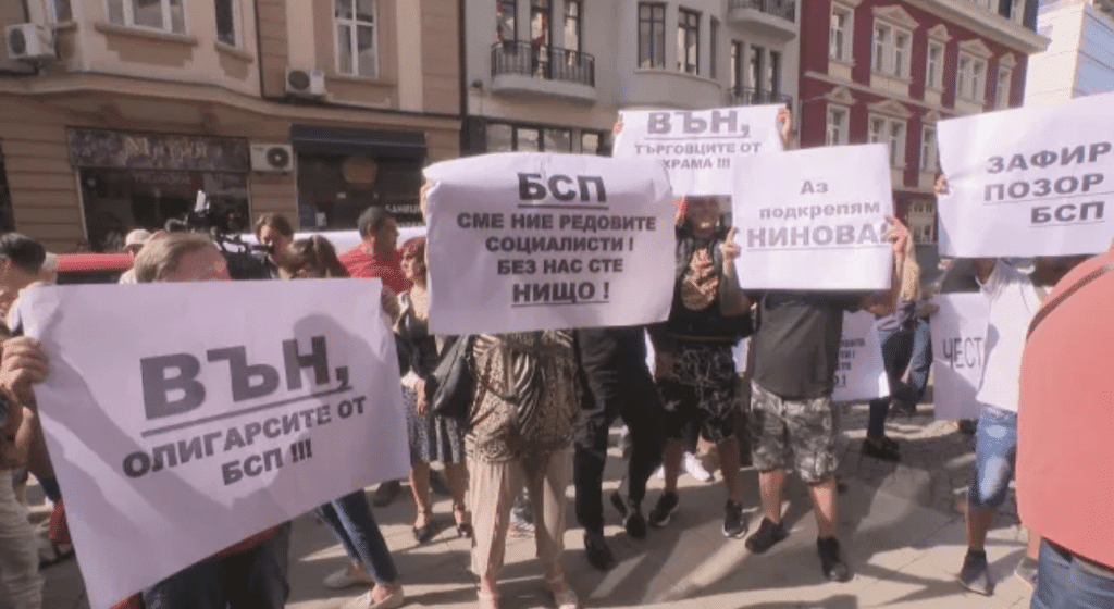 Напрежение пред централата на БСП