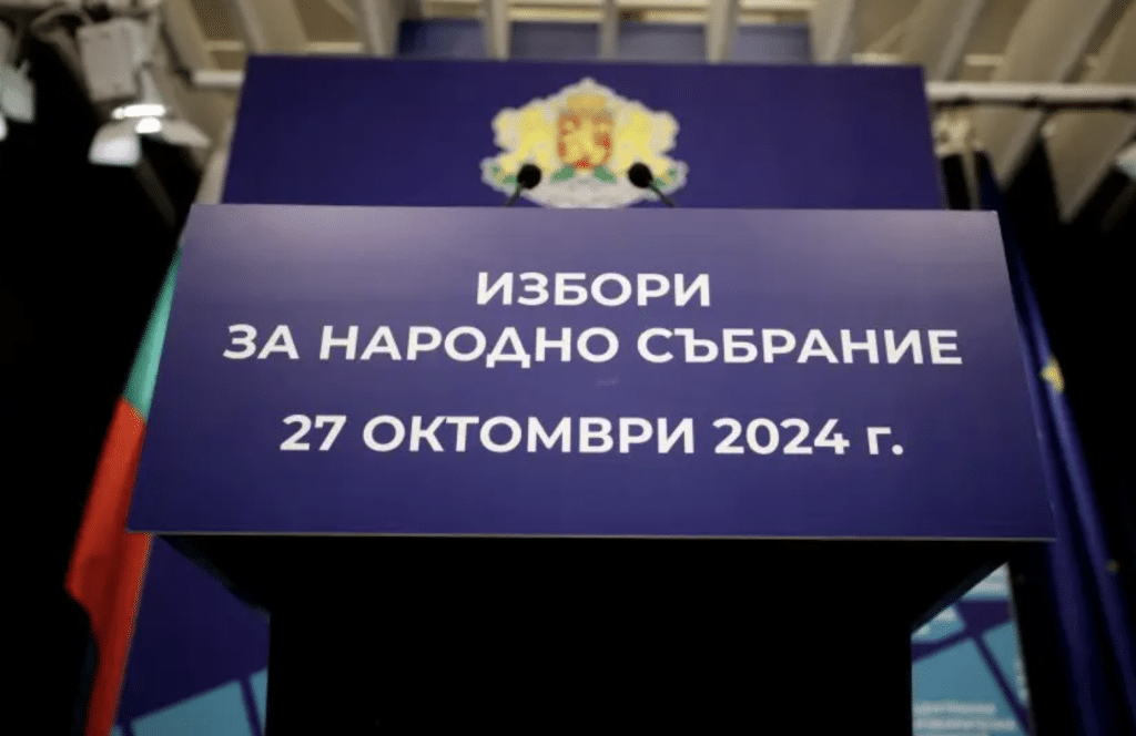 ЦИК: Секциите в чужбина ще са 710, най-много ще има в Турция