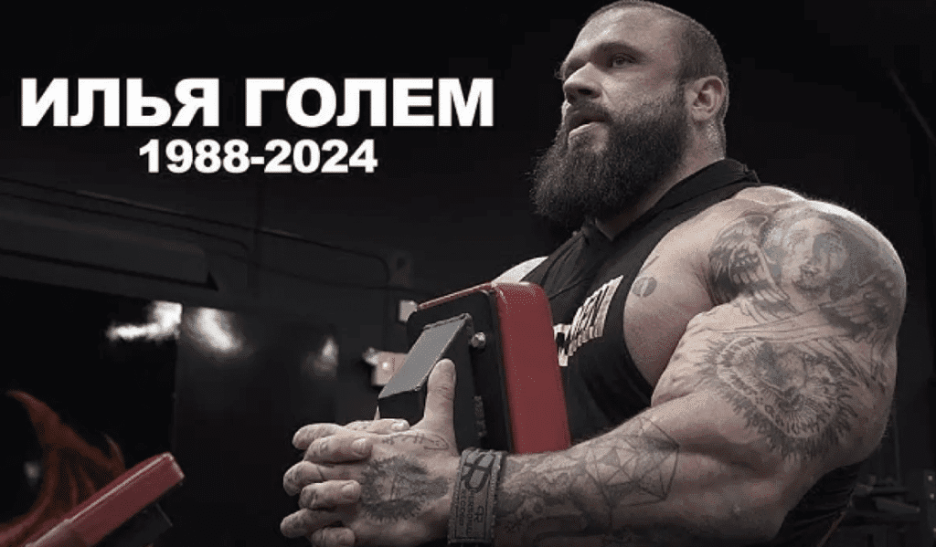 Почина „чудовището“ Иля „Голем“ Ефимчик