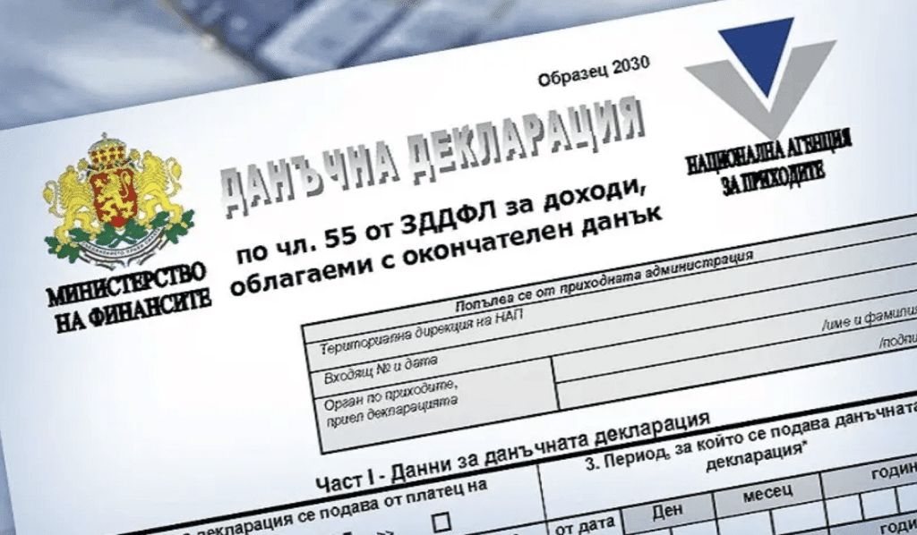 Крайният срок за подаване на коригиращи данъчни декларации изтича утре
