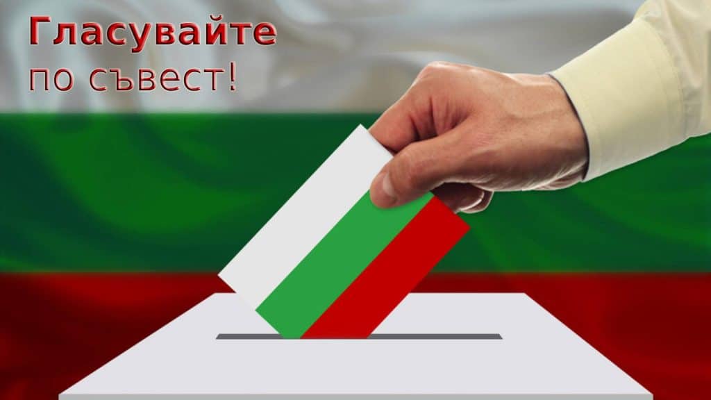 Без сериозни проблеми започна изборният ден в Русенско, две машини все още не могат да тръгнат