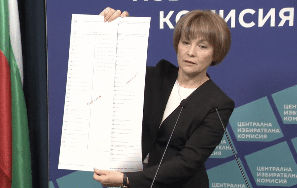 ЦИК представя бюлетината за изборите на 27 октомври