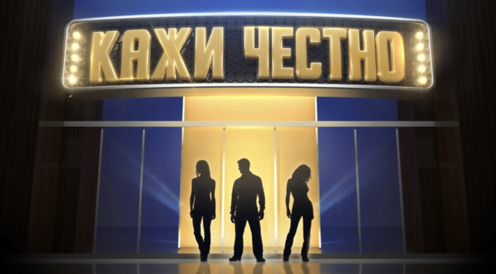 Ново шоу тръгва по bTV