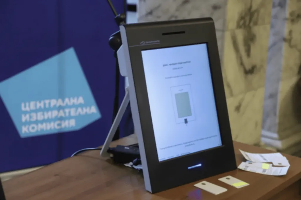 ЦИК определи правилата за регистрация за участие в президентските избори