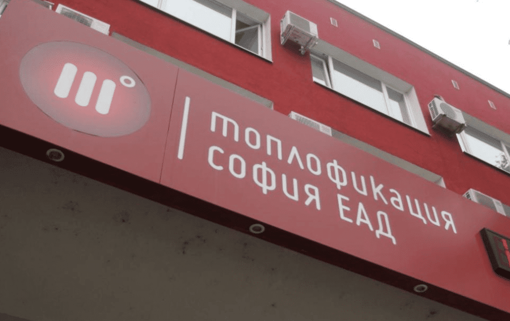 „Топлофикация София“ дължи над 1,6 млрд. лв. на „Булгаргаз“ и БЕХ