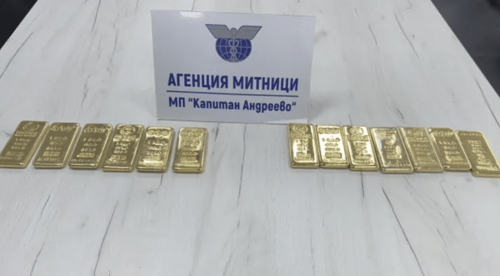 Откриха 13 кг недекларирано злато по телата на двама мъже