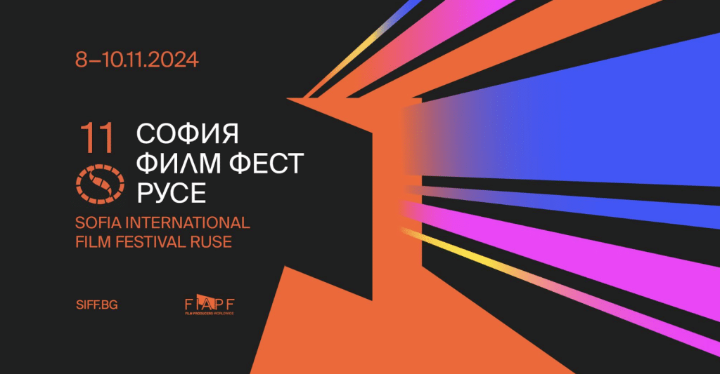 „София Филм Фест“ ще гостува в Русе