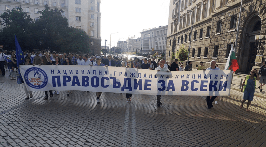 Протест в София срещу предложението Сарафов да бъде избран за главен прокурор