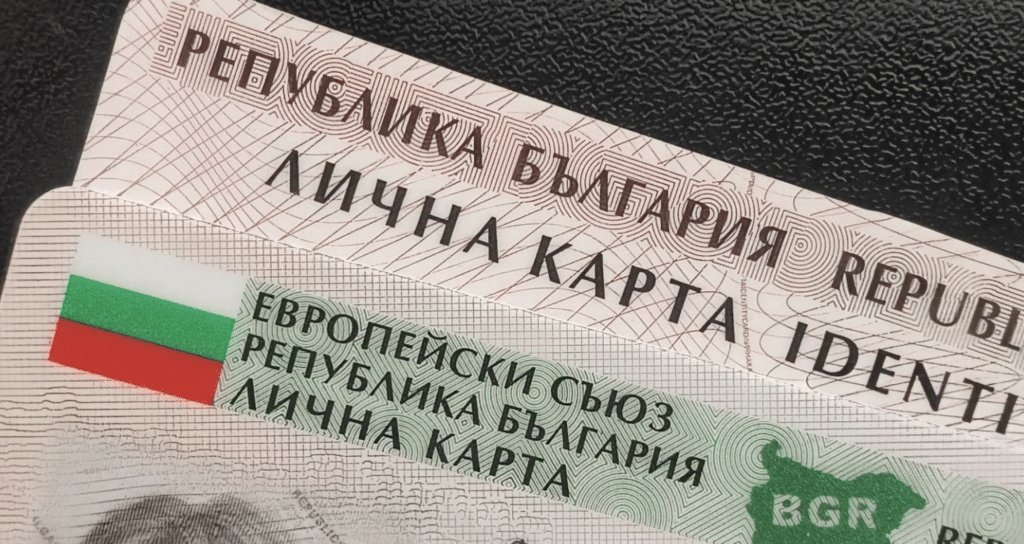 Дирекция „Български документи за самоличност“ в МВР създаде специална организация за работа в деня на вота
