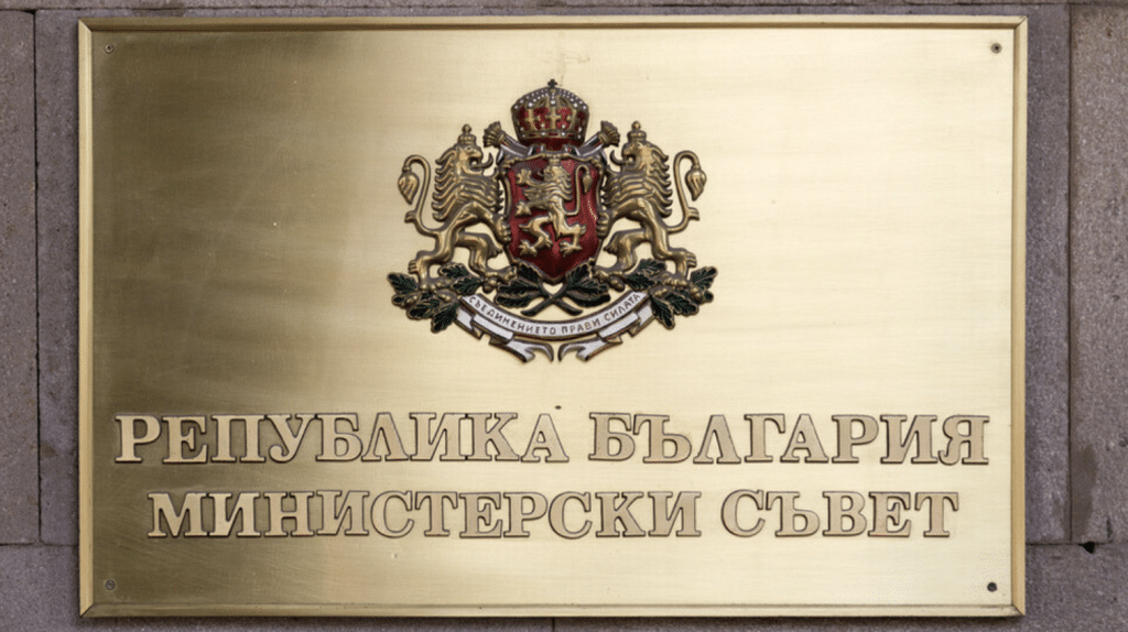 България получава допълнителни 485 млн. евро по Механизма за възстановяване и устойчивост