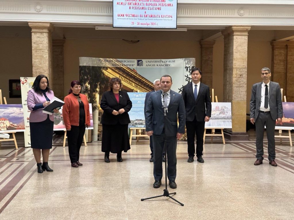 Отбелязаха 75 г. дипломатически отношения между Китай и България в Русе