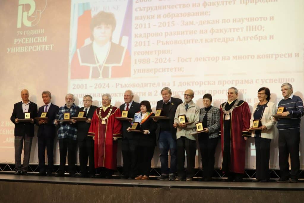 Русенският университет „Ангел Кънчев“ отбеляза 79 години от създаването си