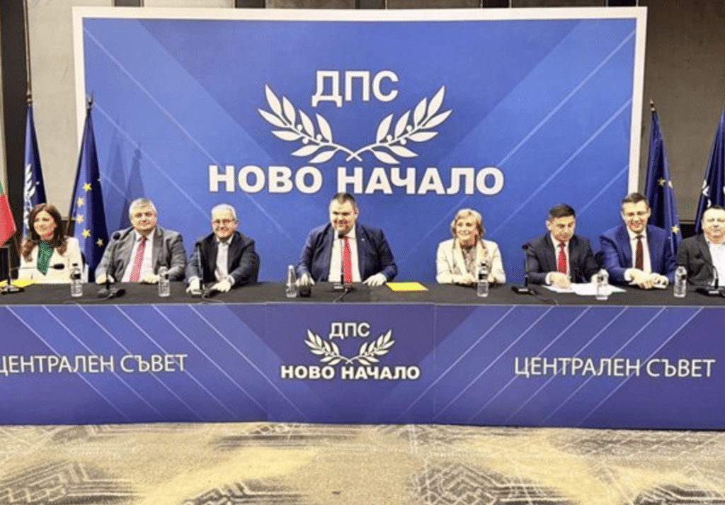 ДПС-Ново начало изключва 9-има в Смолянско, сред тях депутат и трима кметове
