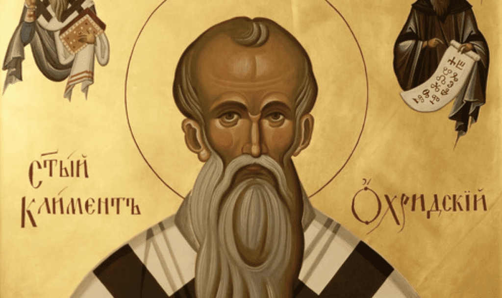 Имен ден празнуват Климент и Климентина