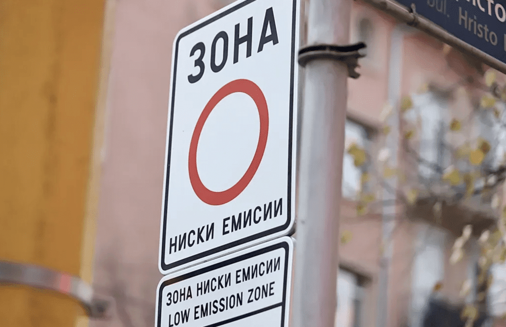 Влизащите в София неекологични коли не намаляват въпреки забраната