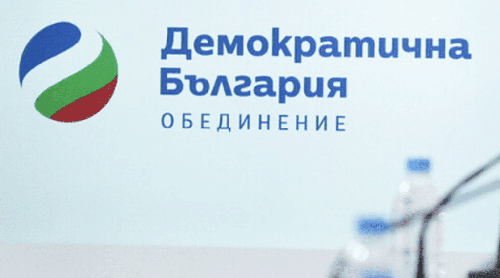 ДБ: Трябва да се направи реален опит за съставяне на правителство в рамките на 51-вото НС