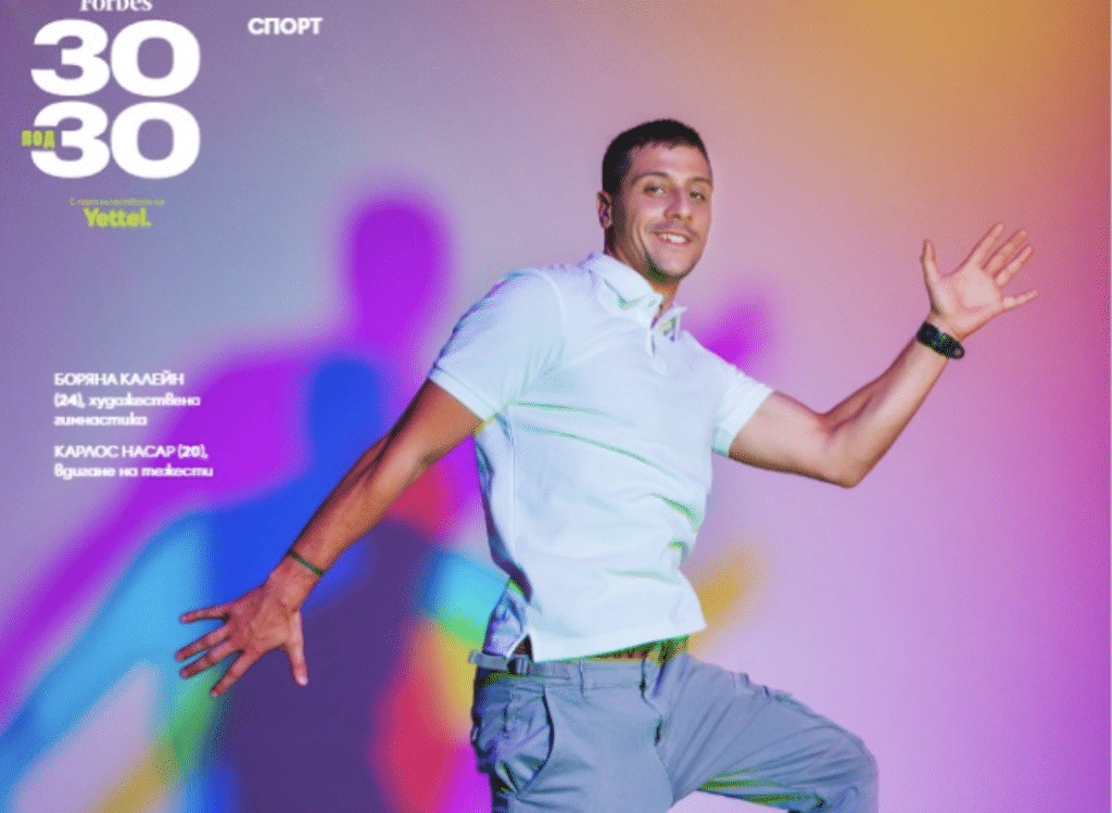 Теодор Цветков участва в новия брой на списание Forbes 30 under 30