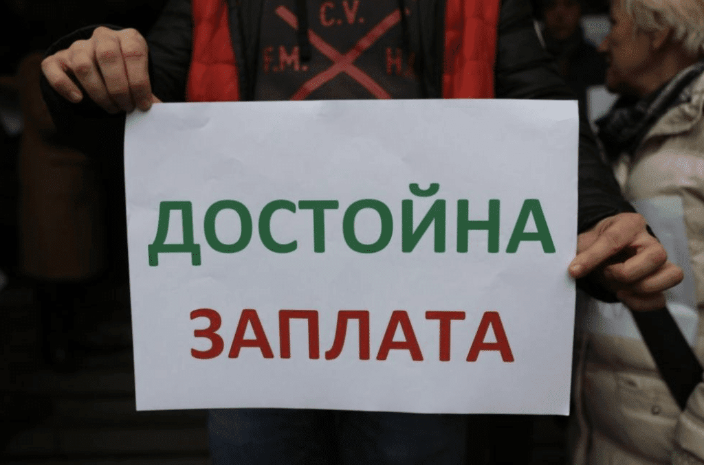 С писмо до Главчев „Подкрепа“ обяви протестна готовност заради ниските заплати в МОСВ