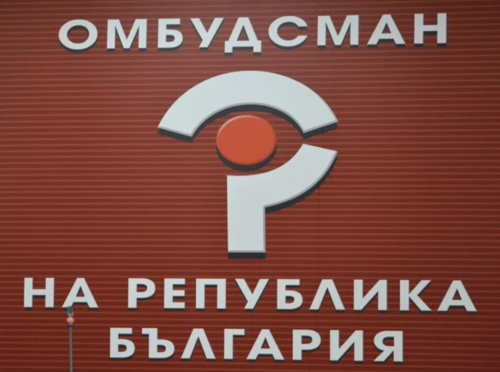 МВР предлага институцията на омбудсмана да извършва скринингa на миграцията
