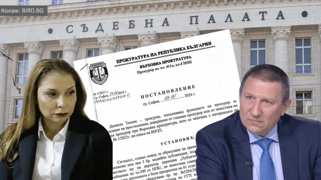Bird.bg извади постановления за проверки на имотите на Борислав Сарафов