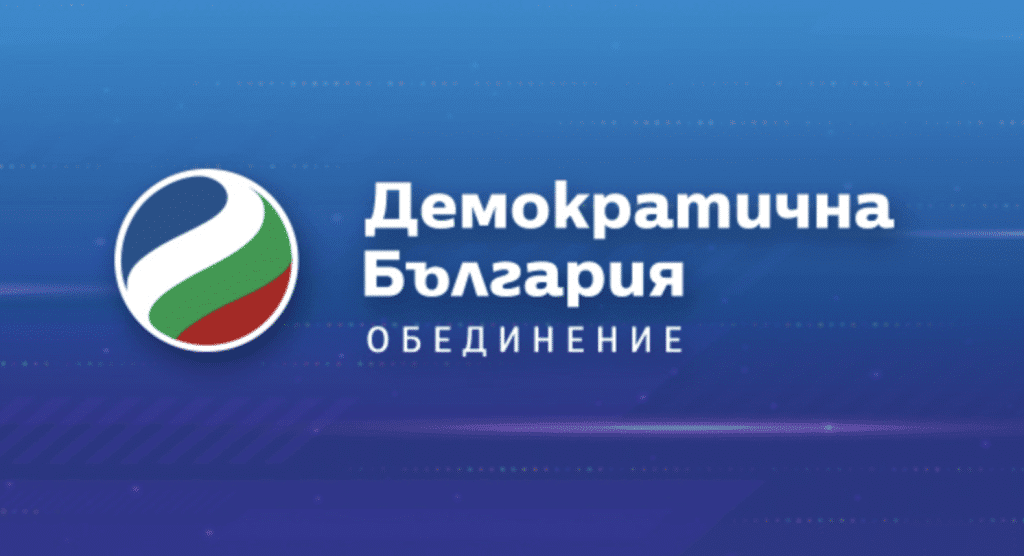 „Демократична България“: От медиите научихме, че ГЕРБ прекратяват преговорите