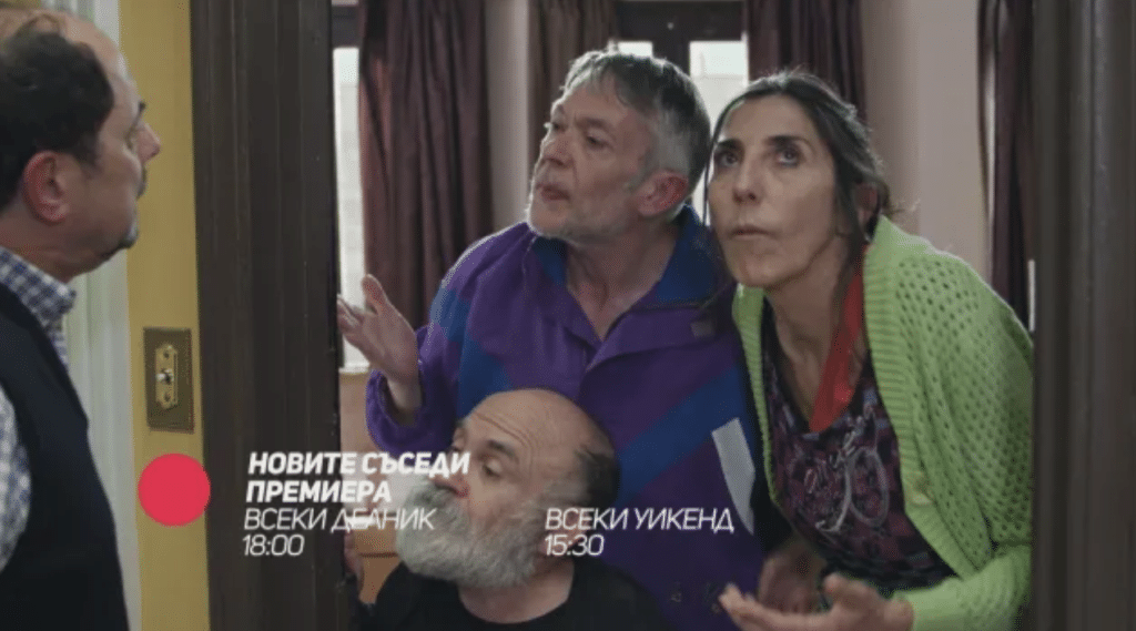 Започва най-новият сезон на сериала „Новите съседи“