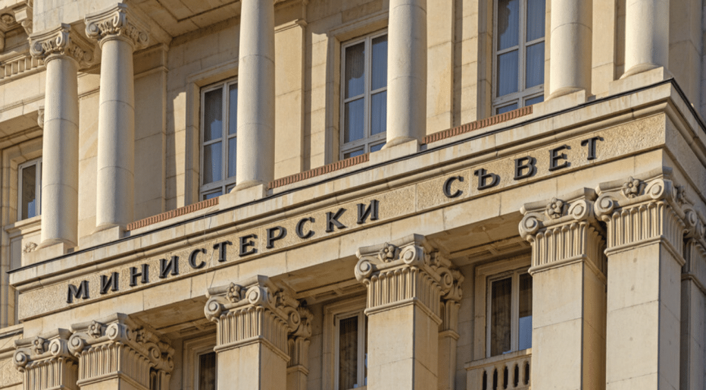 Назначени са 4 нови заместник-министри