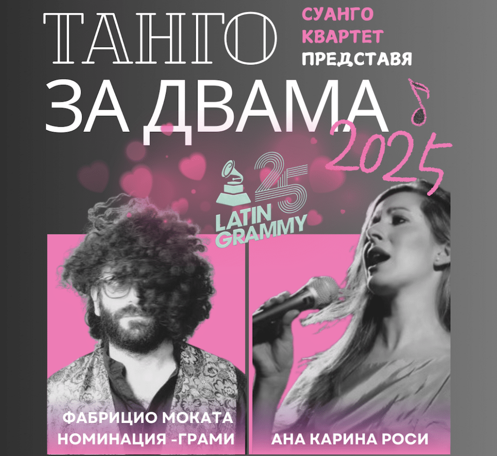 Арт салонът „ За любовта…“ ще се проведе в Доходното здание през февруари