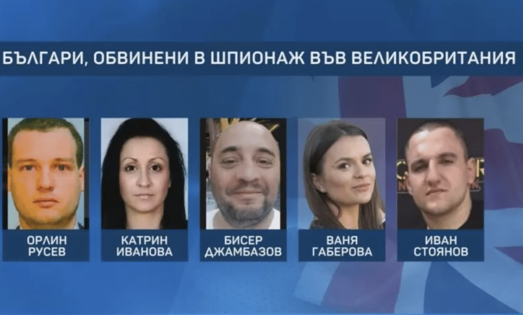 Българските шпиони в Лондон трябвало да изкарат украинските войници нацисти