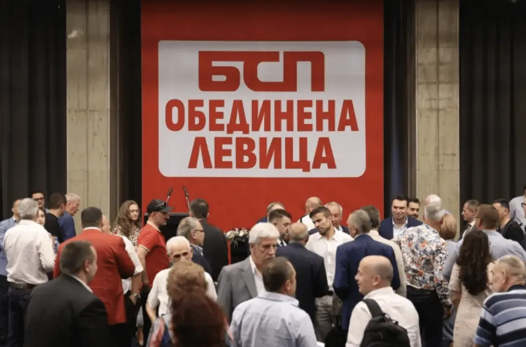 БСП избира ново ръководство